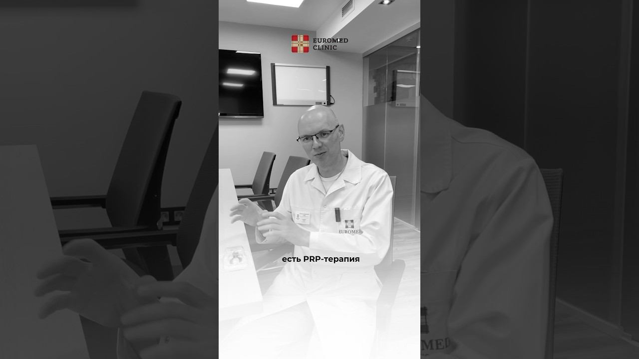 Лечение боли в суставах без операции +8(812)327-03-01 euromed.ru смотреть онлайн