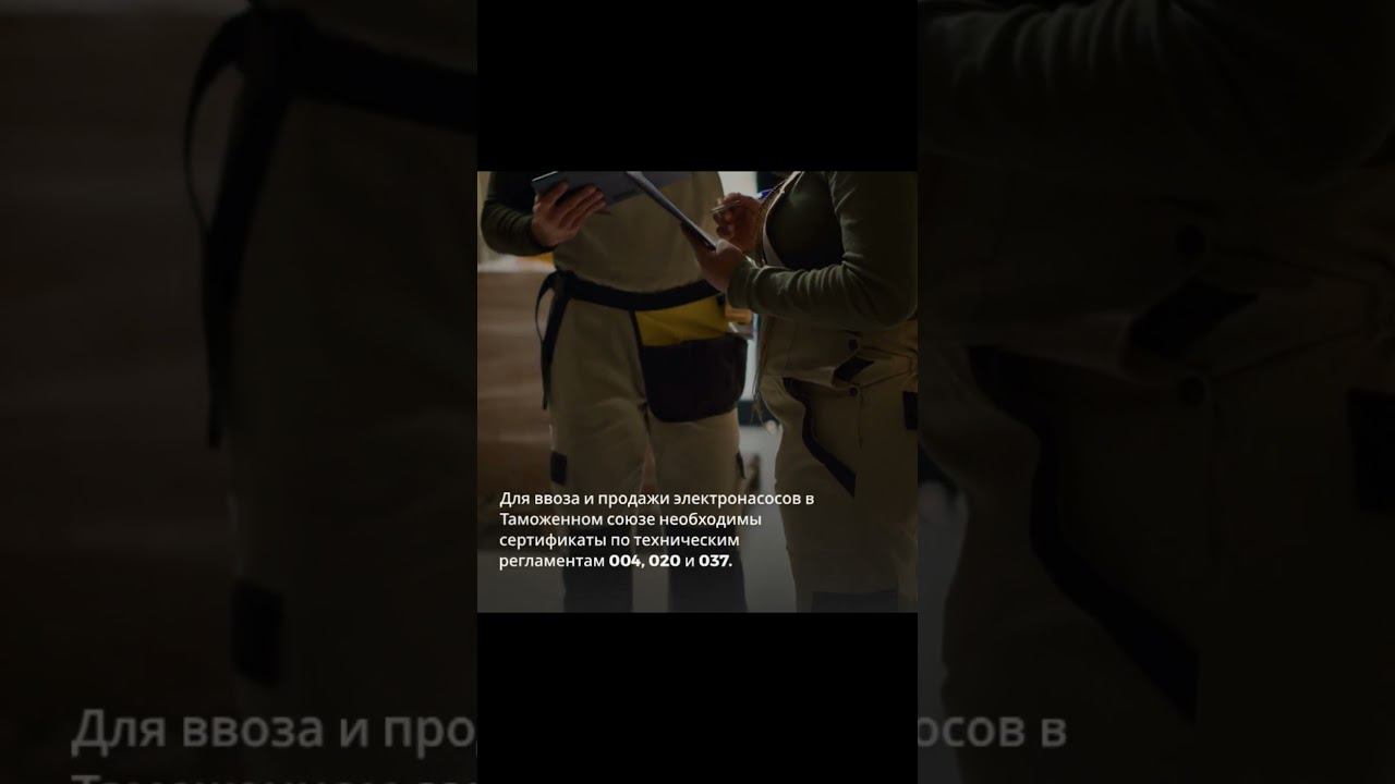 Электронасосы для водяного отопления — важность сертификации — sertex.org