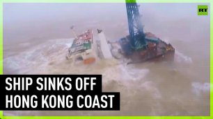 Hong Kong rescuers save sailors from sinking ship as Typhoon Chaba rages