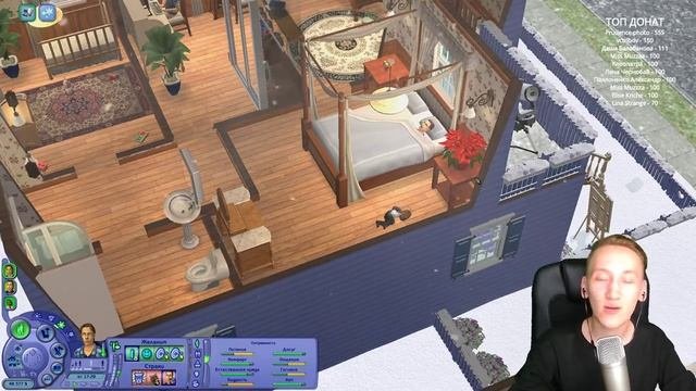 The Sims 2 - Новая История | Любовь не имеет ограничений !