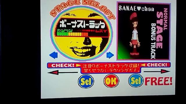 pop'n music 1 Dreamcast: All Songs Unlocked! смотреть онлайн