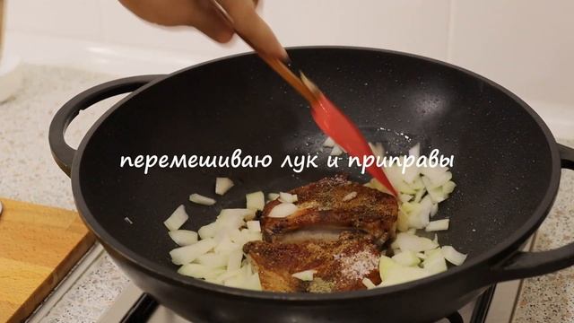 Мой рецепт корейки с картофелем? Как приготовить сочное жареное мясо?