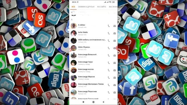 Как удалить друга в Одноклассниках с телефона? смотреть онлайн