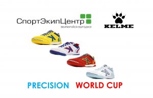 KELME Precision World Cup