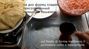 Блинчики с творогом и шпинатом  / Crespelle con ricotta e spinaci