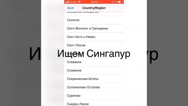 Как скачать dream league soccer 2020 на iOS