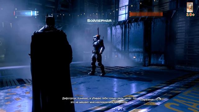 Batman Arkham Origins серия 5 смотреть онлайн