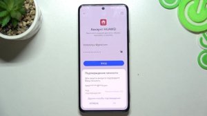 HUAWEI Nova 10SE | Как поменять обои на HUAWEI Nova 10SE - Новая заставка на HUAWEI Nova 10SE