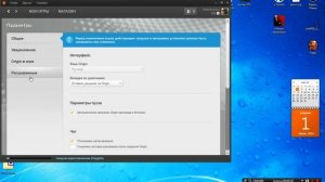 Battlefield 3 - Не реагирует курсор мыши в игре, решение проблемы.