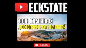100 САМЫХ ИНТЕРЕСНЫХ И МАЛОИЗВЕСТНЫХ ФАКТОВ