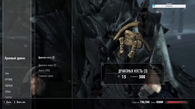 Skyrim V Глотка мира. Разорвем пасть врагам. Часть 14 смотреть онлайн