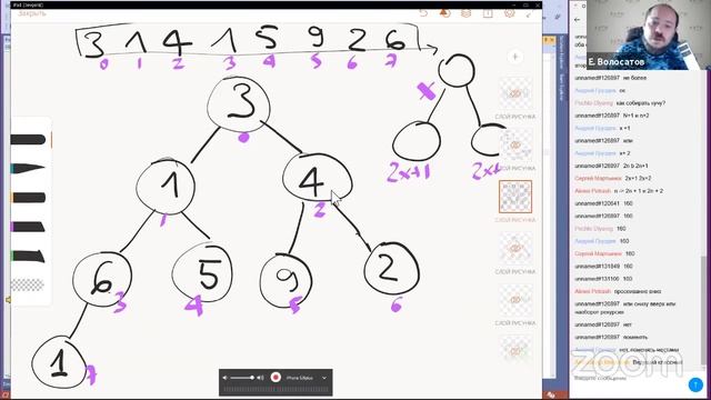 Пирамидальная сортировка HeapSort // Демо-занятие курса «Алгоритмы и структуры данных» смотреть онлайн