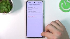 Как выполнить сброс всех настроек REALME 10 Pro+ - Восстановление заводских настроек REALME 10 Pro+