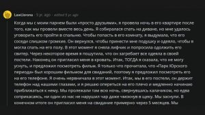 ДЕВУШКИ, КАКОЙ ОЧЕВИДНЫЙ НАМЁК ВЫ ДАЛИ ПАРНЮ, А ОН ЕГО ПРОСТО НЕ ПОНЯЛ?