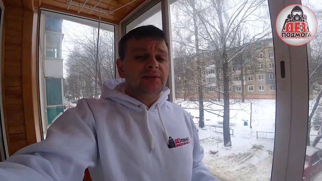 Палач средство от клопов тараканов палач отзыв смотреть онлайн