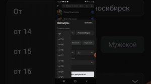 Как в ВК добавить себе друзей на страницу
