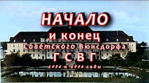 А.Герасенков. Воспоминания на фоне  Концерта для баяна К.Мяскова.
