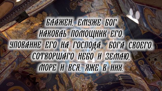 Восхитительная Красивая Молитва творит чудеса. Вечерняя Молитва Исповедь для отпущение грехов