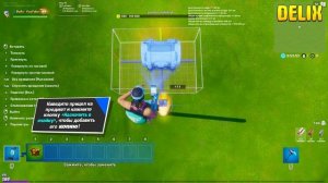 Где найти световой меч в творческом, Как получить световой меч в креативе, Фортнайт.