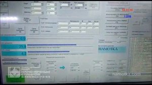 Станок для намотки всыпных обмоток электродвигателей.