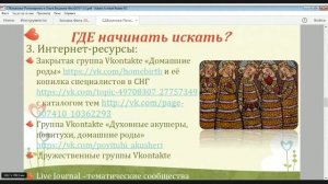 Помощь во время родов: где искать помощника? - Светлана Демьянова-Пономаренко