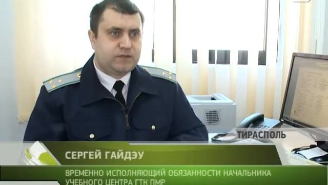 Гтк работа. Гтк пмр. таможенный комитет пмр руководитель. гтк работники пмр. терепа гтк пмр.