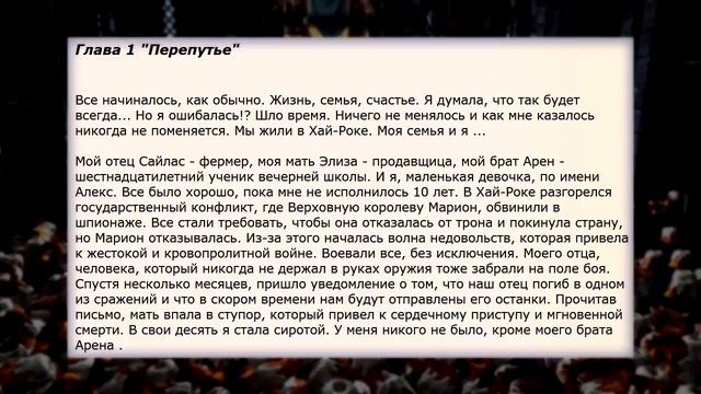 Слёзы поющего ветра #1/Фанфики/Шоу Пшека и Литвин смотреть онлайн