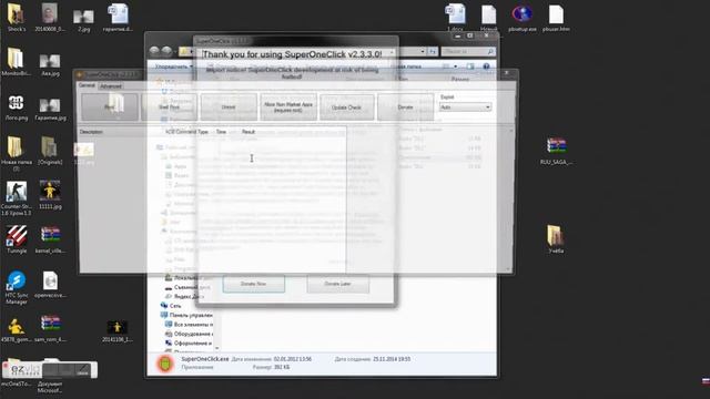 А КАК? (13) Установка Root на Android смотреть онлайн