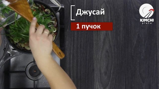 Как приготовить Buchu-japchae – жареное мясо с овощами смотреть онлайн