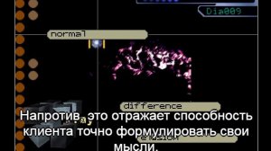 Serial Experiments LAIN - Русская Версия Игры про ЛЭЙН, Порт с PS1 на PC (+ Обзор игры в описании)