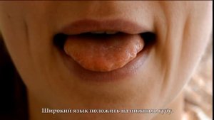 Артикуляционная гимнастика. "Лопаточка"