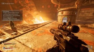 Necromunda: Hired Gun Прохождение Часть 1