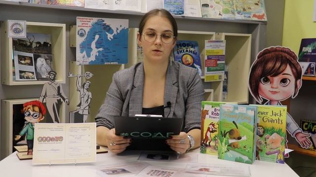 Самара СОДБ "Креативные практики по привлечению детей и подростков к чтению".