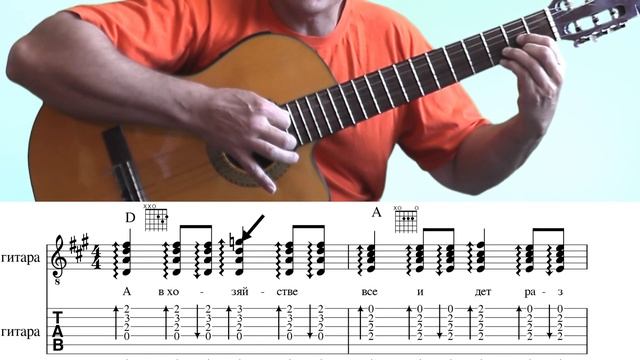 Частушки. Разбор. смотреть онлайн