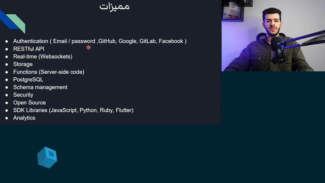 افضل بديل مجاني لـFirebas مع انتهاء عصر الفايربيس| استكشاف مميزات Supabase المفتوح المصدر смотреть онлайн