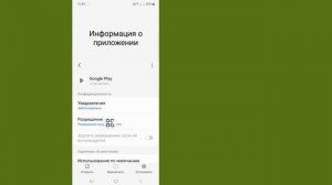 Как исправить это приложение больше не совместимо с вашим устройством YouTube