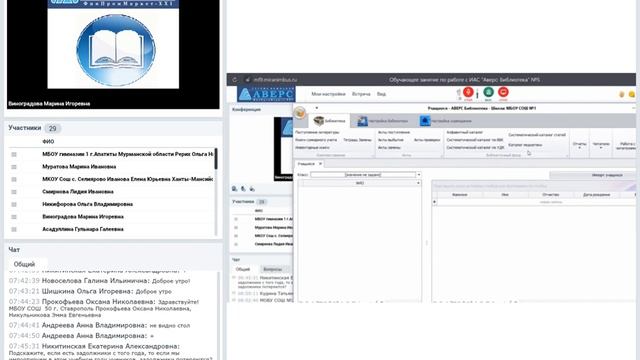 Урок №5 по работе с ИАС "Аверс: Библиотека"