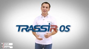ПО TRASSIR - ИДЕАЛЬНОЕ РЕШЕНИЕ ДЛЯ ВИДЕОНАБЛЮДЕНИЯ!