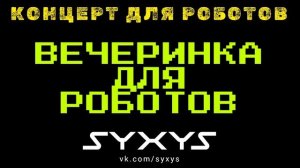 Летние театральные музыкальные фестивали июнь июль август 2023 конкурс моноспектаклей Москва Орёл