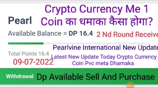 Pearlvine International Latest New Update Today Pearl Auto Pool Receive 2 Nd Round Time 04:03:43 смотреть онлайн