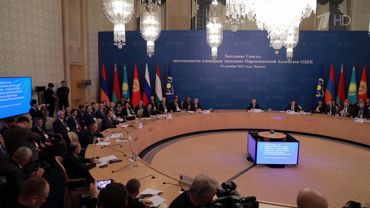 В Москве состоялось пленарное заседание Парламентской ассамблеи ОДКБ