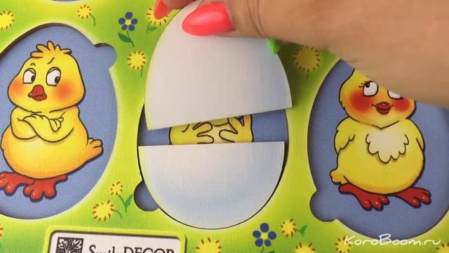 Пазл-головоломка "Эмоции" смотреть онлайн