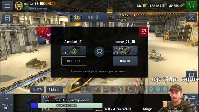 СТ Японии. STA-1. |wot-blitz|