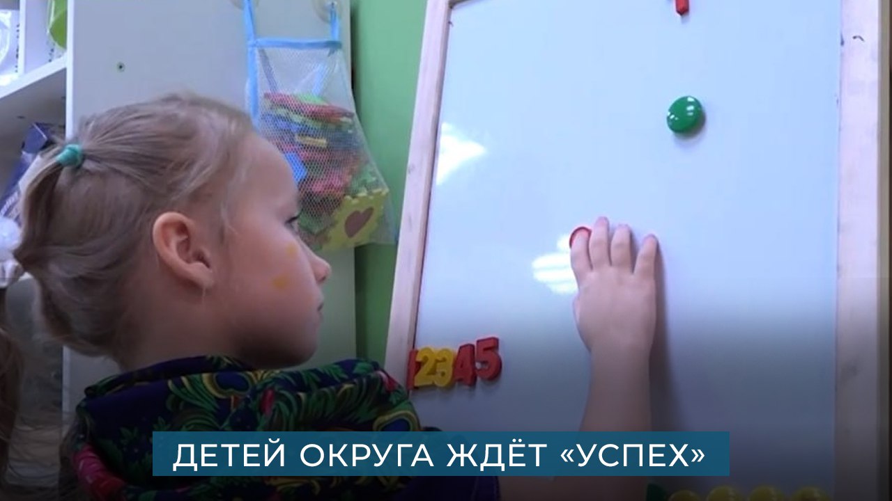 Садик успех