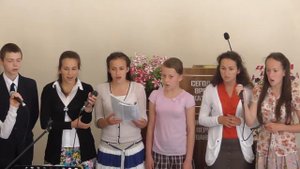 Создана земля по Божьей Воле