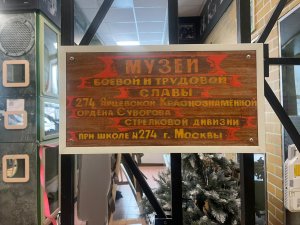 ГБПОУ 1-й МОК_ Никого не щадила война.История одного сочинения