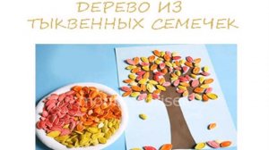 Поделки Детям 3 4 Года Для Лета