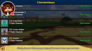 Стрим игры "Pixel Gun 3D".