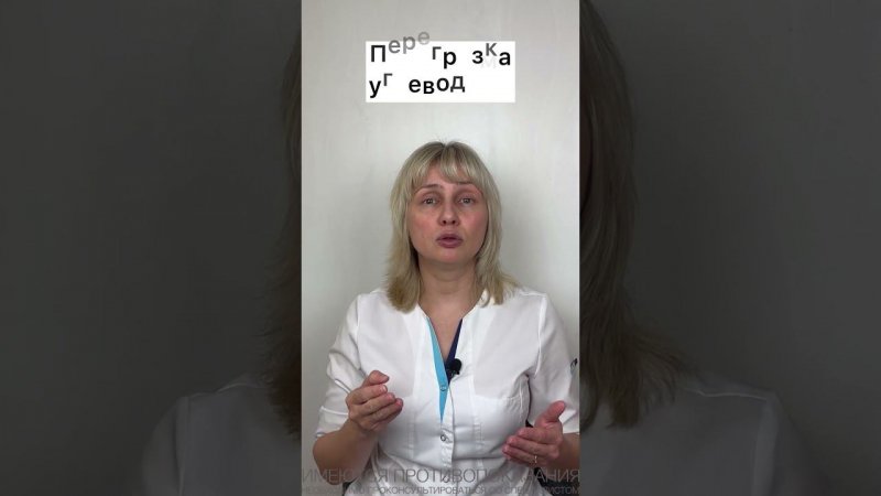 Жирная кожа и волосы Доктор Лисенкова #shorts