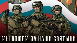 Вопрос №2. Патриоты и коллаборанты. Разбор+схема